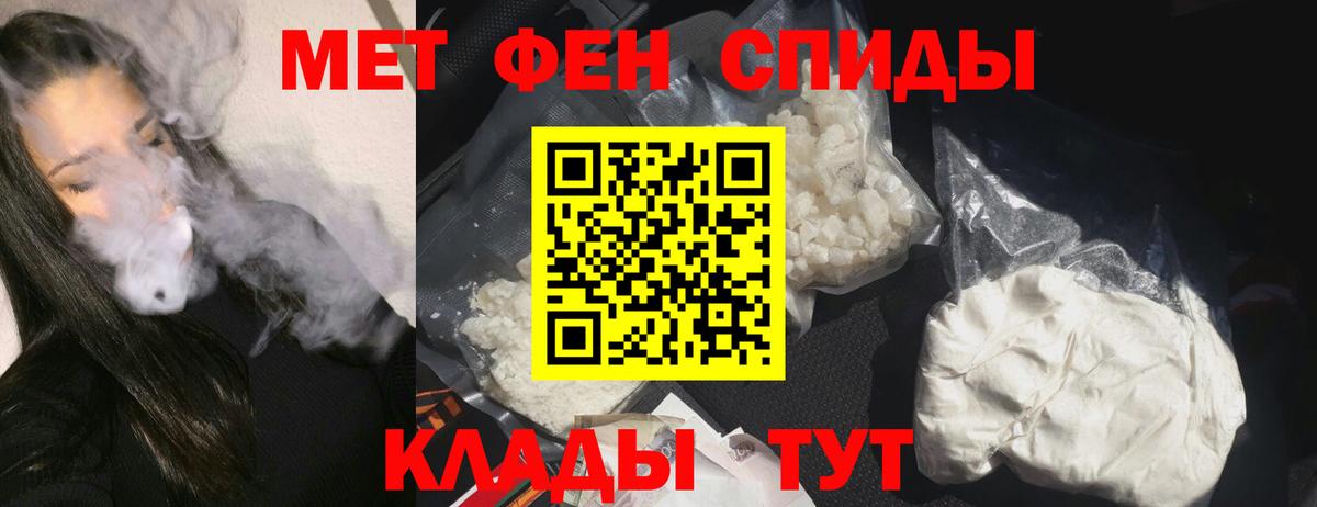 Пенза  АМФ 98%  блэк спрут ONION  Вход с VPN 