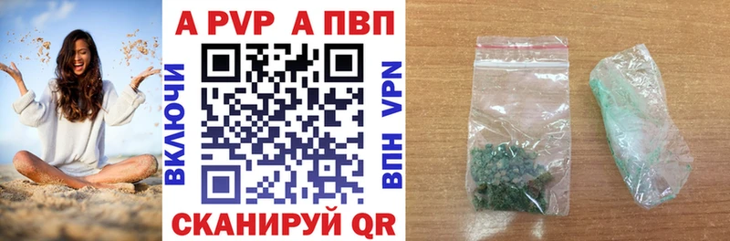 Альфа ПВП СК КРИС  купить наркотики сайты  дарк нет телеграм  Пенза 