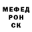 Амфетамин Розовый No_Can