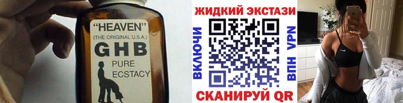 где найти Пенза БУТИРАТ BDO