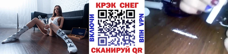 Кокаин VHQ Пенза