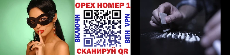 купить наркотики сайты  Пенза  КОКАИН Columbia 