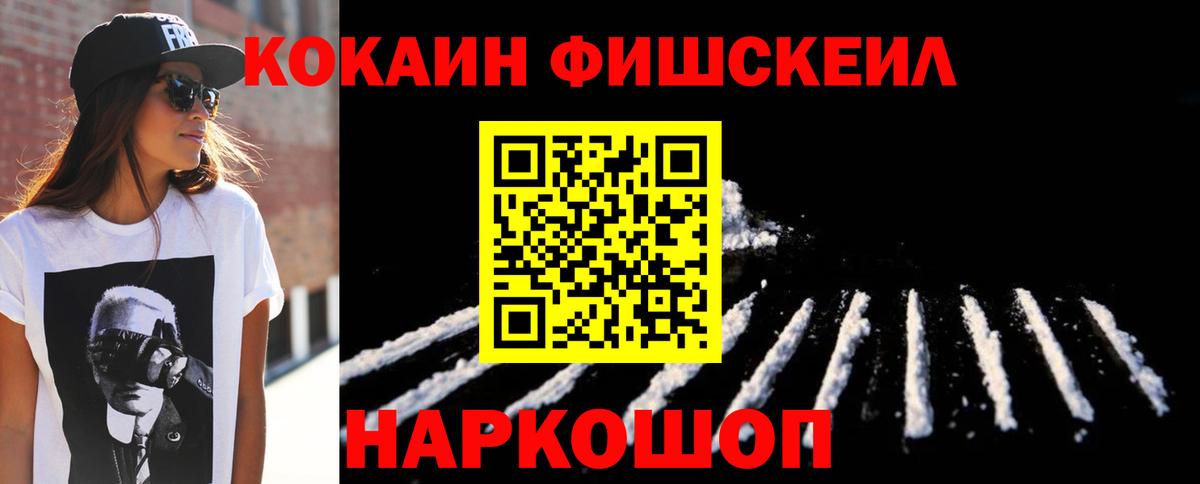 Пенза  Кокаин 97%  Cocaine Боливия  Вход с VPN 