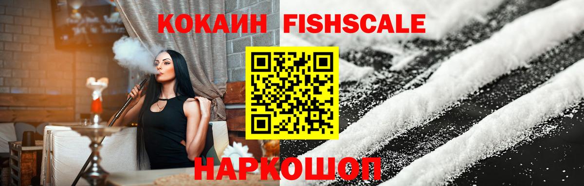 Cocaine Колумбийский Пенза