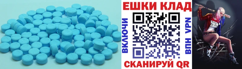 MEGA зеркало  Пенза  ЭКСТАЗИ ешки  где продают наркотики 