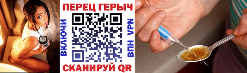 ГЕРОИН хмурый Пенза