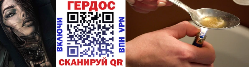 Героин VHQ  Пенза 