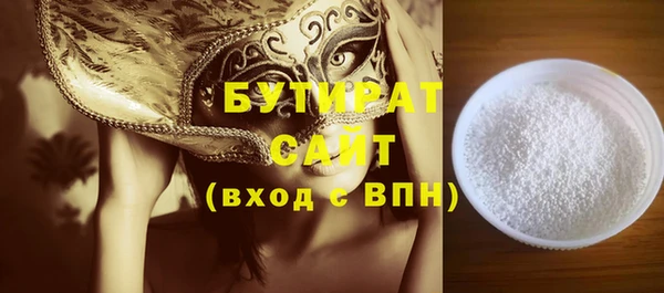 дистиллят марихуана Семикаракорск
