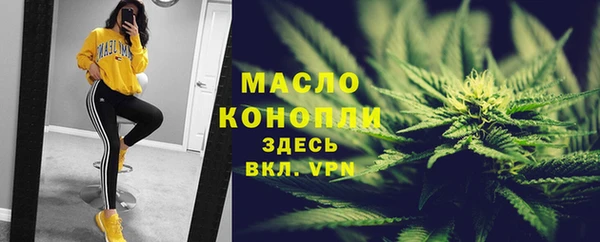 трава Семёнов