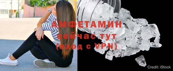 трава Семёнов