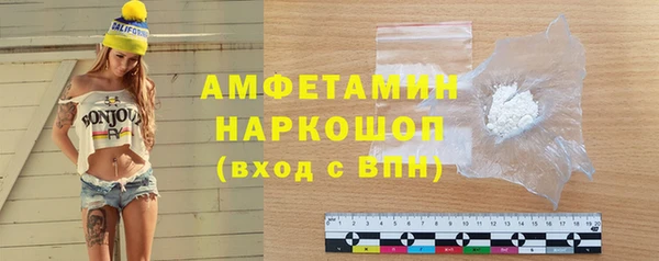 трава Семёнов