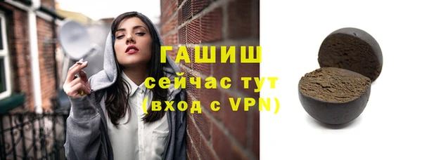 дистиллят марихуана Семикаракорск