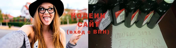трава Семёнов