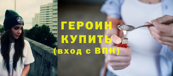 трава Семёнов
