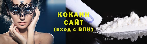 дистиллят марихуана Семикаракорск