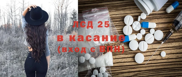 трава Семёнов