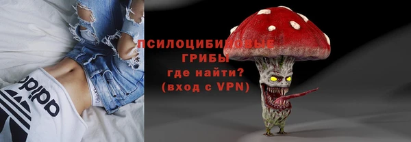 трава Семёнов