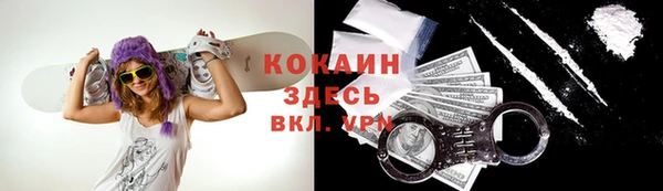 трава Семёнов