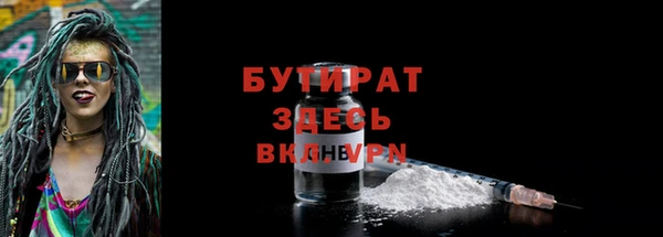 трава Семёнов