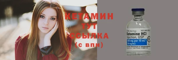 трава Семёнов
