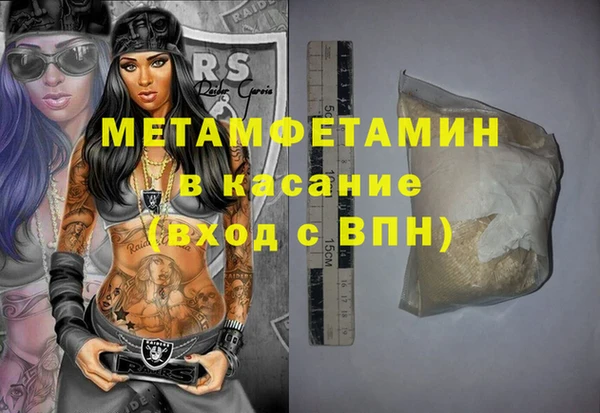 дистиллят марихуана Семикаракорск