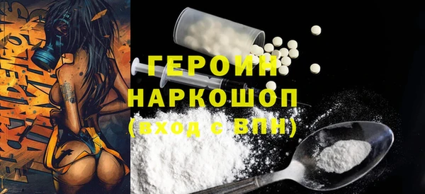 трава Семёнов