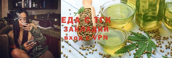 кокаин премиум Дедовск
