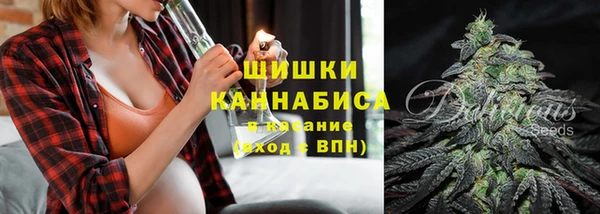 дистиллят марихуана Семикаракорск