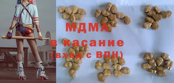 трава Семёнов