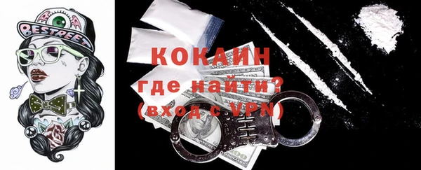 дистиллят марихуана Семикаракорск
