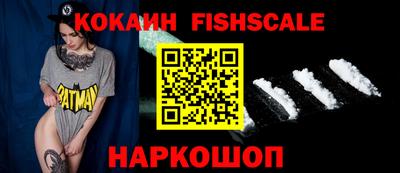 мяу мяу кристалл Тула