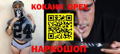мяу мяу кристалл Тула