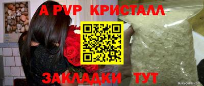 ешки Тулун