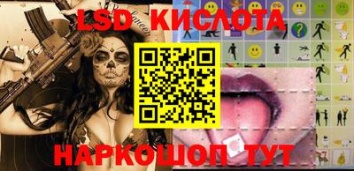 мяу мяу кристалл Тула