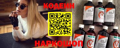 мяу мяу кристалл Тула