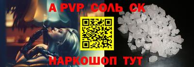 мяу мяу кристалл Тула