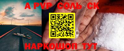 мяу мяу кристалл Тула