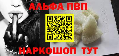 мяу мяу кристалл Тула