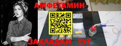 герыч Туймазы
