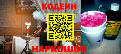 наркотики Уссурийск