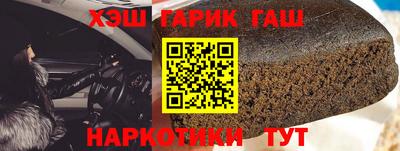 герыч Туймазы