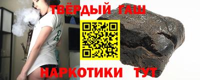 наркотики Уссурийск