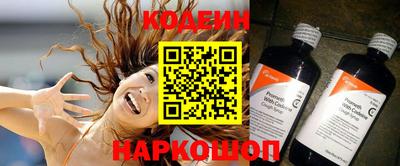 мяу мяу кристалл Тула