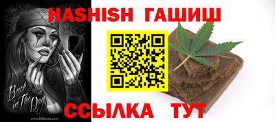 мяу мяу кристалл Тула
