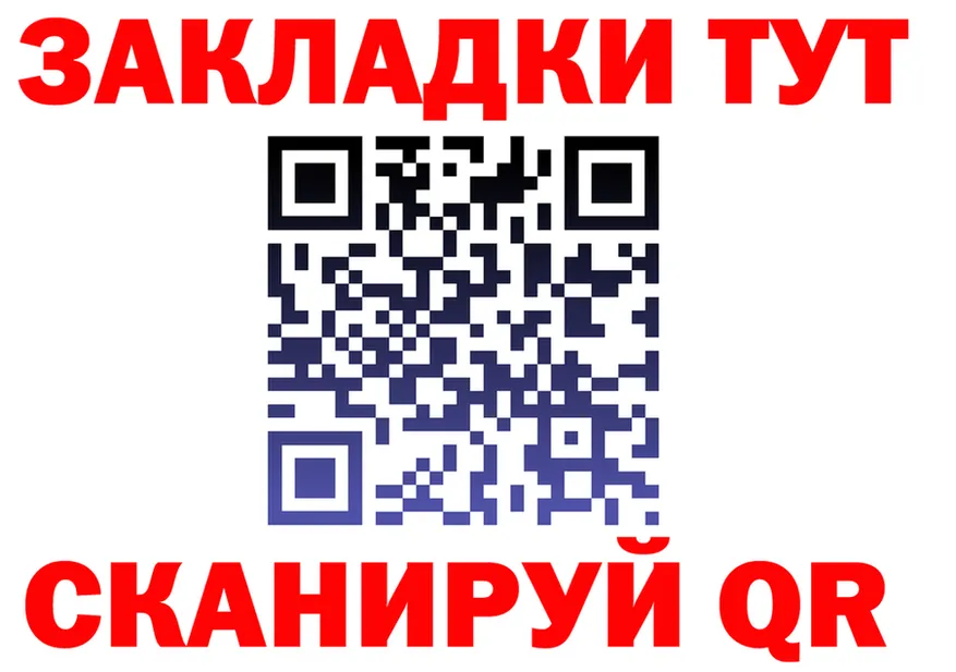 Бутират вода ТОР shop hydra Пенза