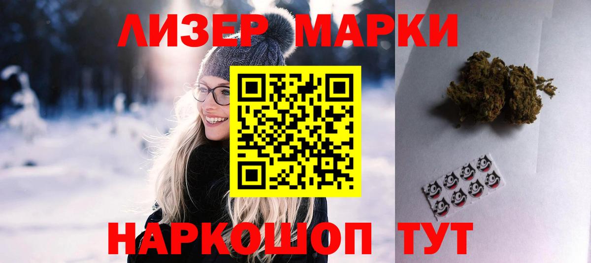 ЛСД экстази кислота  LSD-25 экстази  Вход с VPN  Пенза  LSD-25 экстази ecstasy 