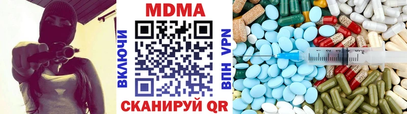 МДМА Molly  Пенза 