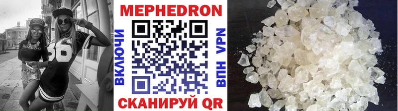Мефедрон VHQ  Пенза 