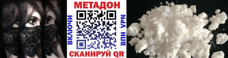 даркнет сайт  Пенза  МЕТАДОН кристалл 