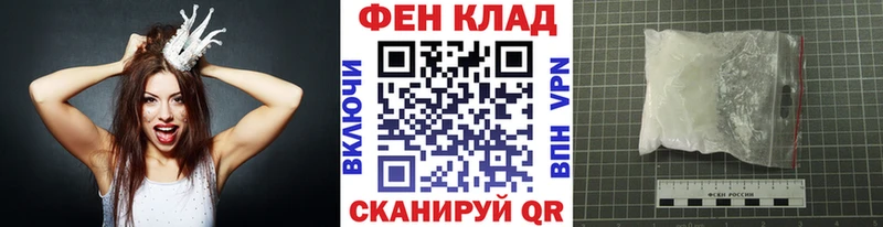 МЕТАМФЕТАМИН пудра  Пенза 